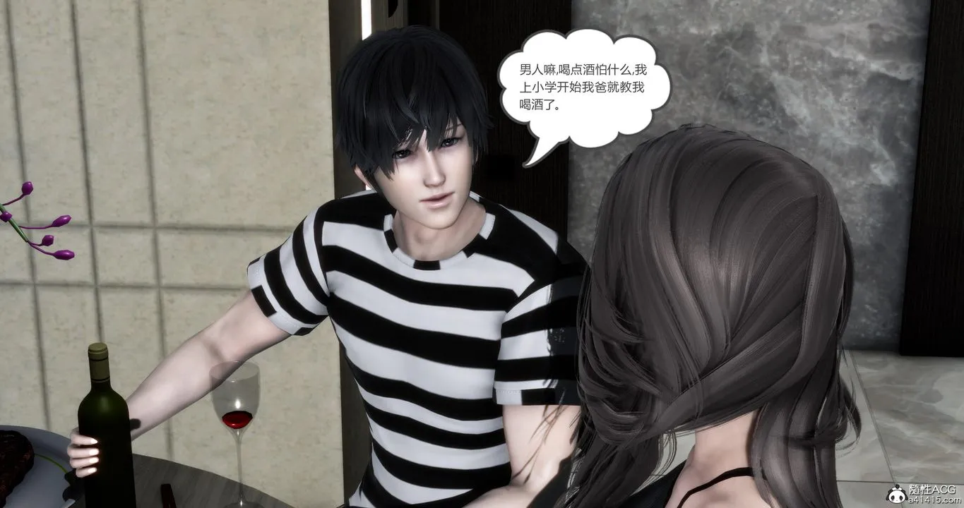 [3D]妈妈和女友是仇敌的性奴 - 第21章【第3话】 - page 22