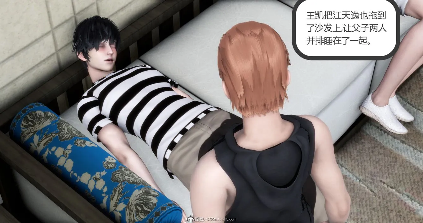 [3D]妈妈和女友是仇敌的性奴 - 第21章【第3话】 - page 53