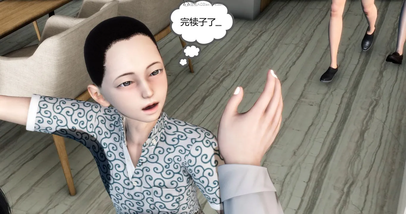 [3D]妈妈和女友是仇敌的性奴 - 第08章【第2话】 - page 10