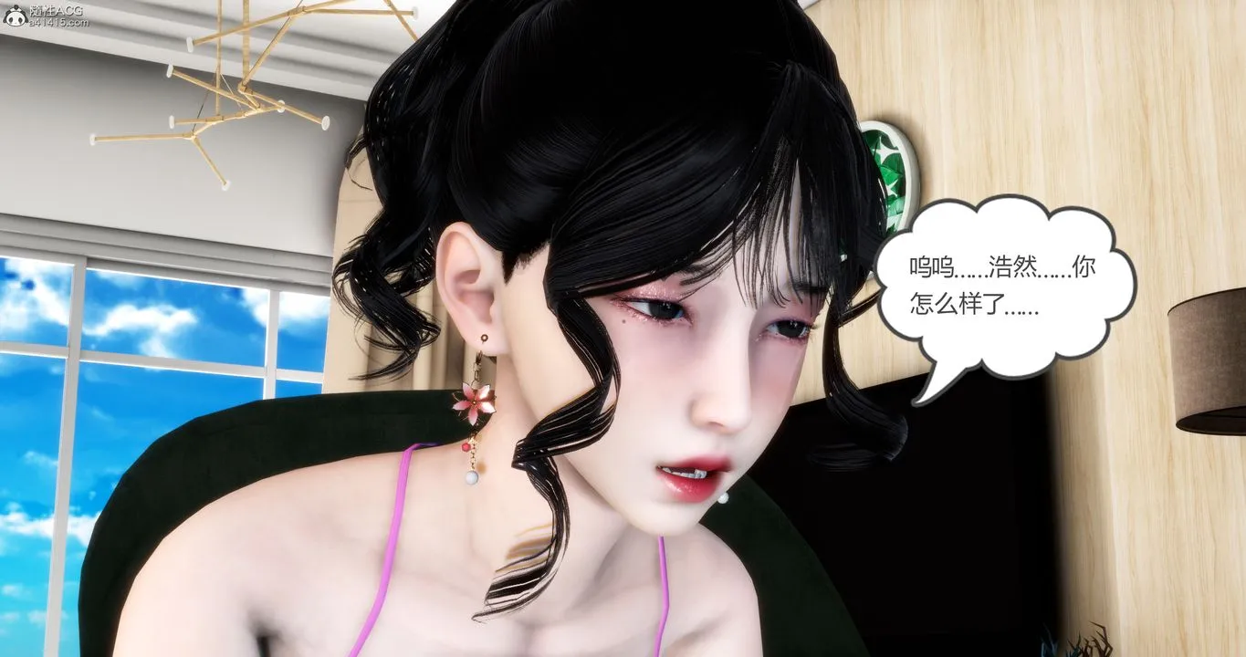 [3D]妈妈和女友是仇敌的性奴 - 第08章【第2话】 - page 30