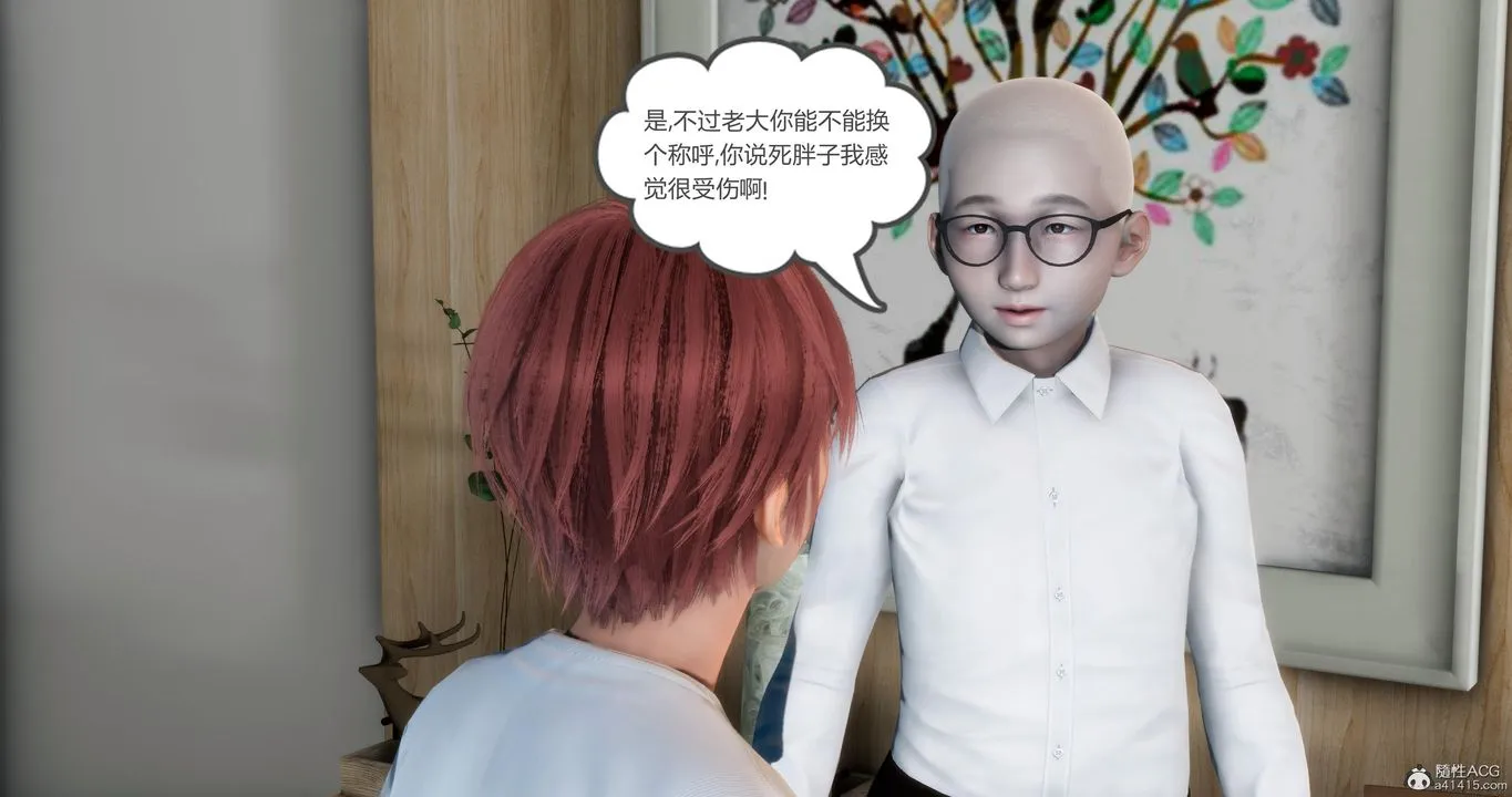 [3D]妈妈和女友是仇敌的性奴 - 第08章【第2话】 - page 35