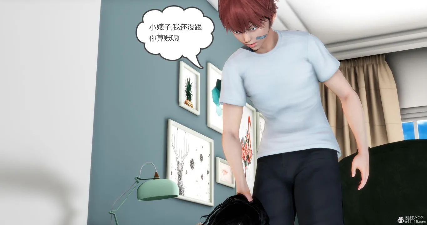 [3D]妈妈和女友是仇敌的性奴 - 第08章【第2话】 - page 39