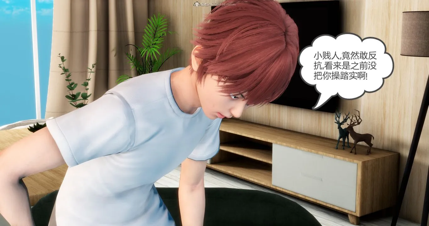[3D]妈妈和女友是仇敌的性奴 - 第08章【第2话】 - page 42