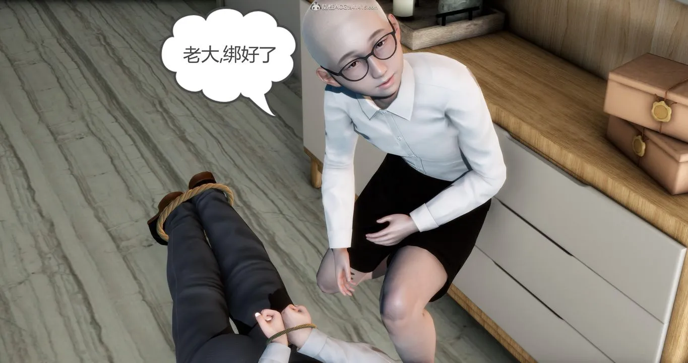 [3D]妈妈和女友是仇敌的性奴 - 第08章【第2话】 - page 45