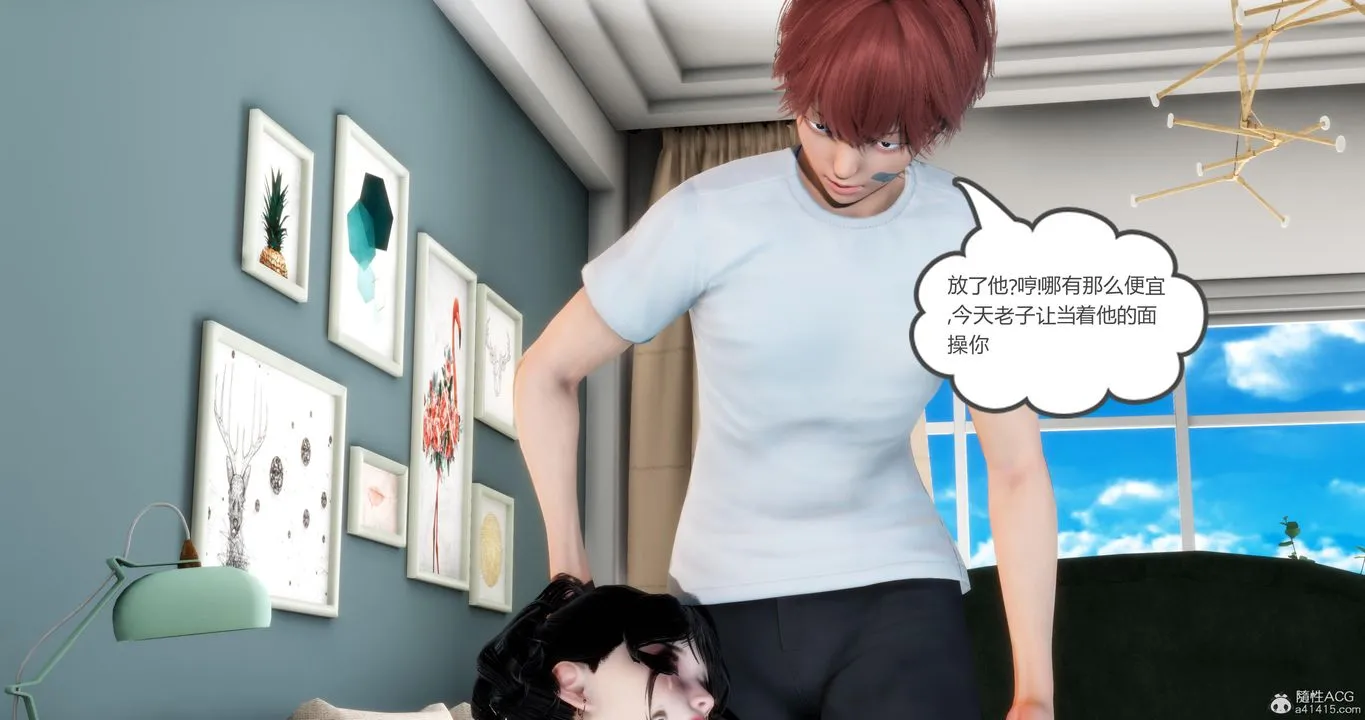 [3D]妈妈和女友是仇敌的性奴 - 第08章【第2话】 - page 48