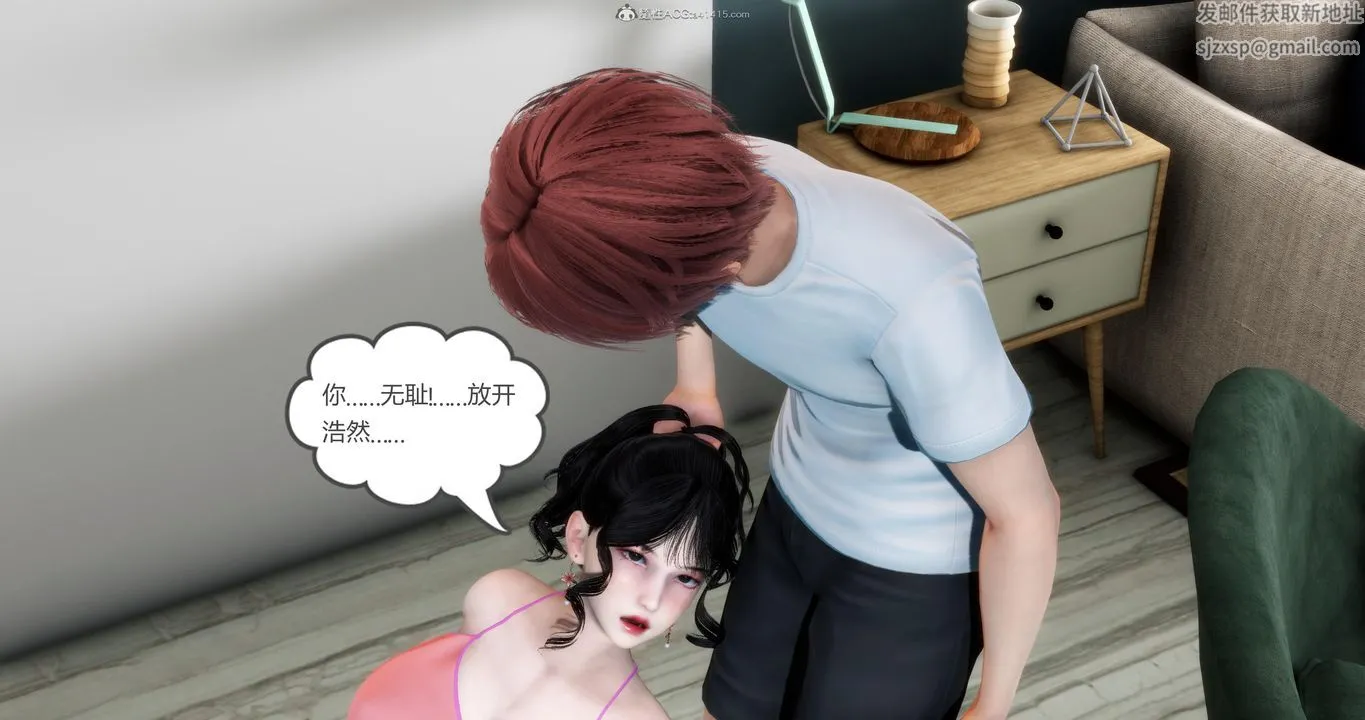 [3D]妈妈和女友是仇敌的性奴 - 第08章【第2话】 - page 49