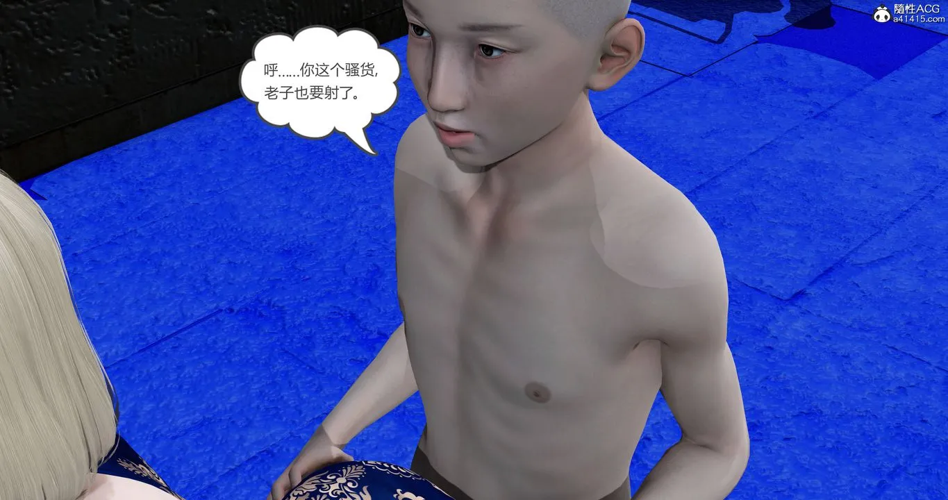 [3D]妈妈和女友是仇敌的性奴 - 第22章【第4话】 - page 36