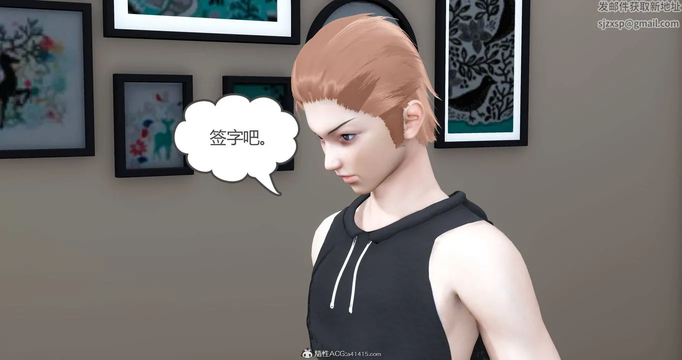 [3D]妈妈和女友是仇敌的性奴 - 第22章【第4话】 - page 43