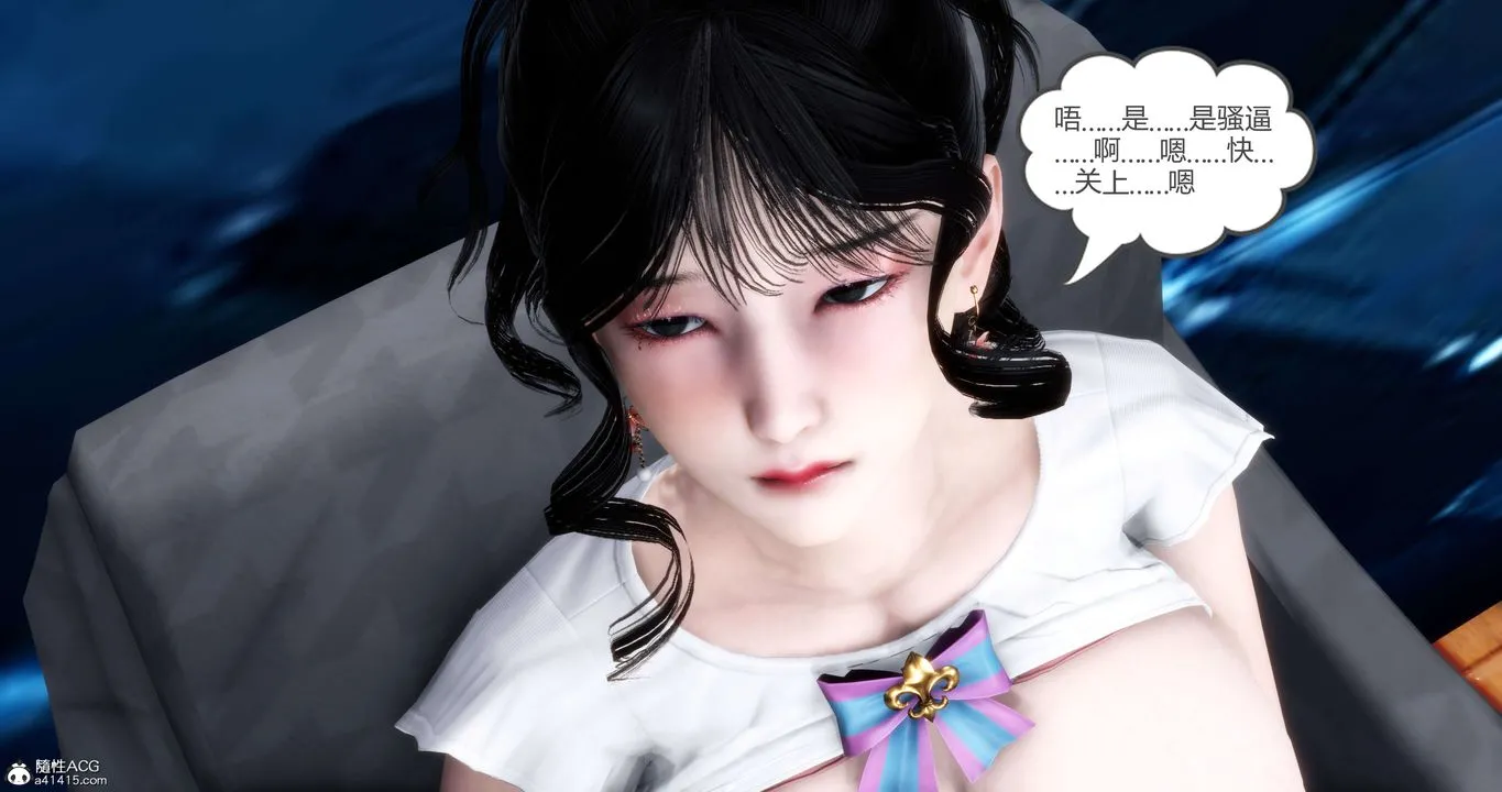 [3D]妈妈和女友是仇敌的性奴 - 第12章【第4话】 - page 17