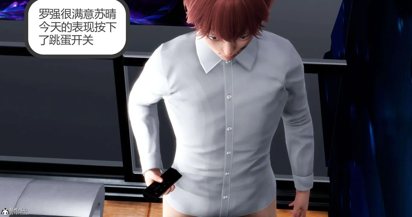 [3D]妈妈和女友是仇敌的性奴 - 第12章【第4话】 - page 40
