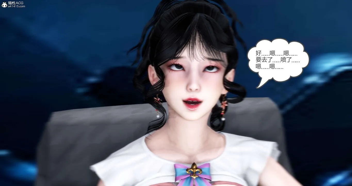 [3D]妈妈和女友是仇敌的性奴 - 第12章【第4话】 - page 44