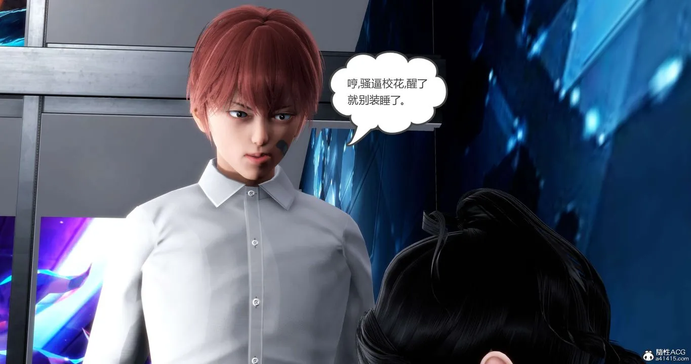 [3D]妈妈和女友是仇敌的性奴 - 第12章【第4话】 - page 48