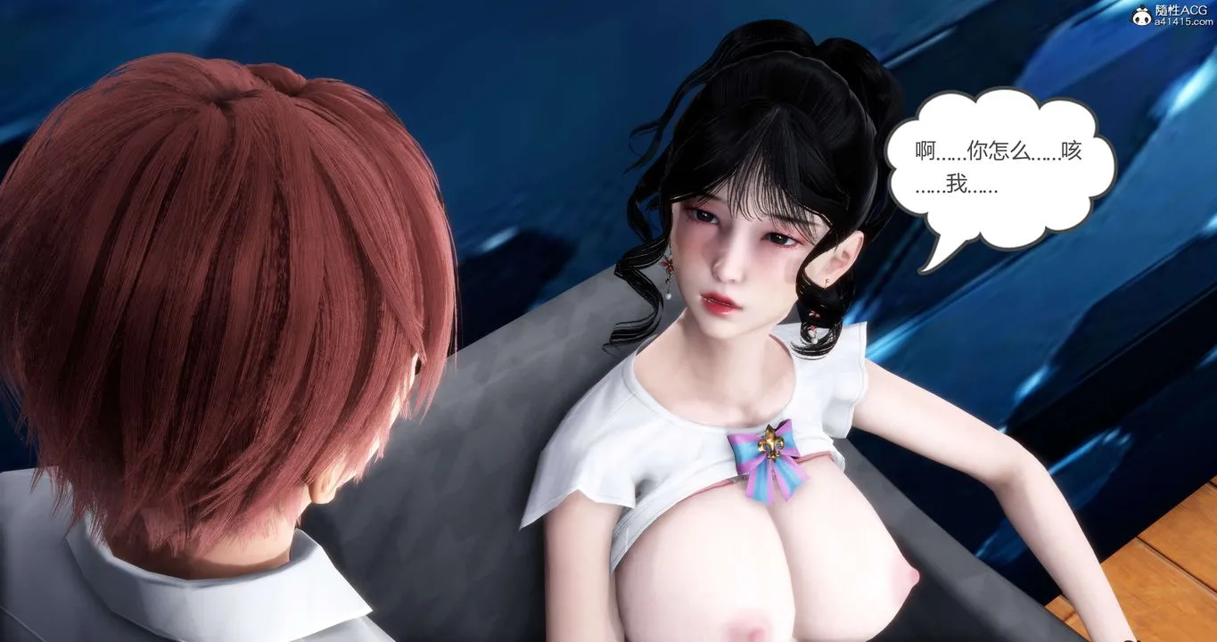 [3D]妈妈和女友是仇敌的性奴 - 第12章【第4话】 - page 49