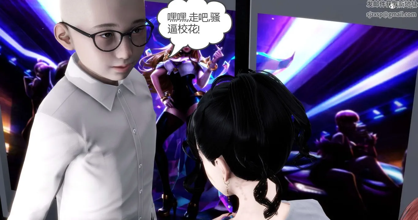 [3D]妈妈和女友是仇敌的性奴 - 第12章【第4话】 - page 52