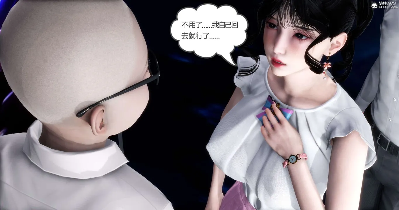 [3D]妈妈和女友是仇敌的性奴 - 第12章【第4话】 - page 53
