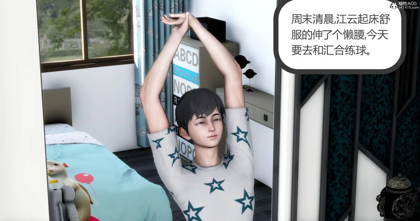 [3D]妈妈和女友是仇敌的性奴 - 第06章【第1话】 - page 2