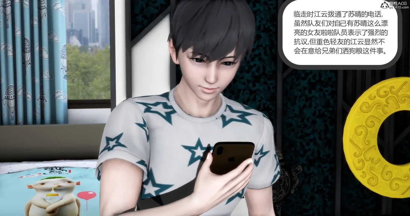[3D]妈妈和女友是仇敌的性奴 - 第06章【第1话】 - page 3