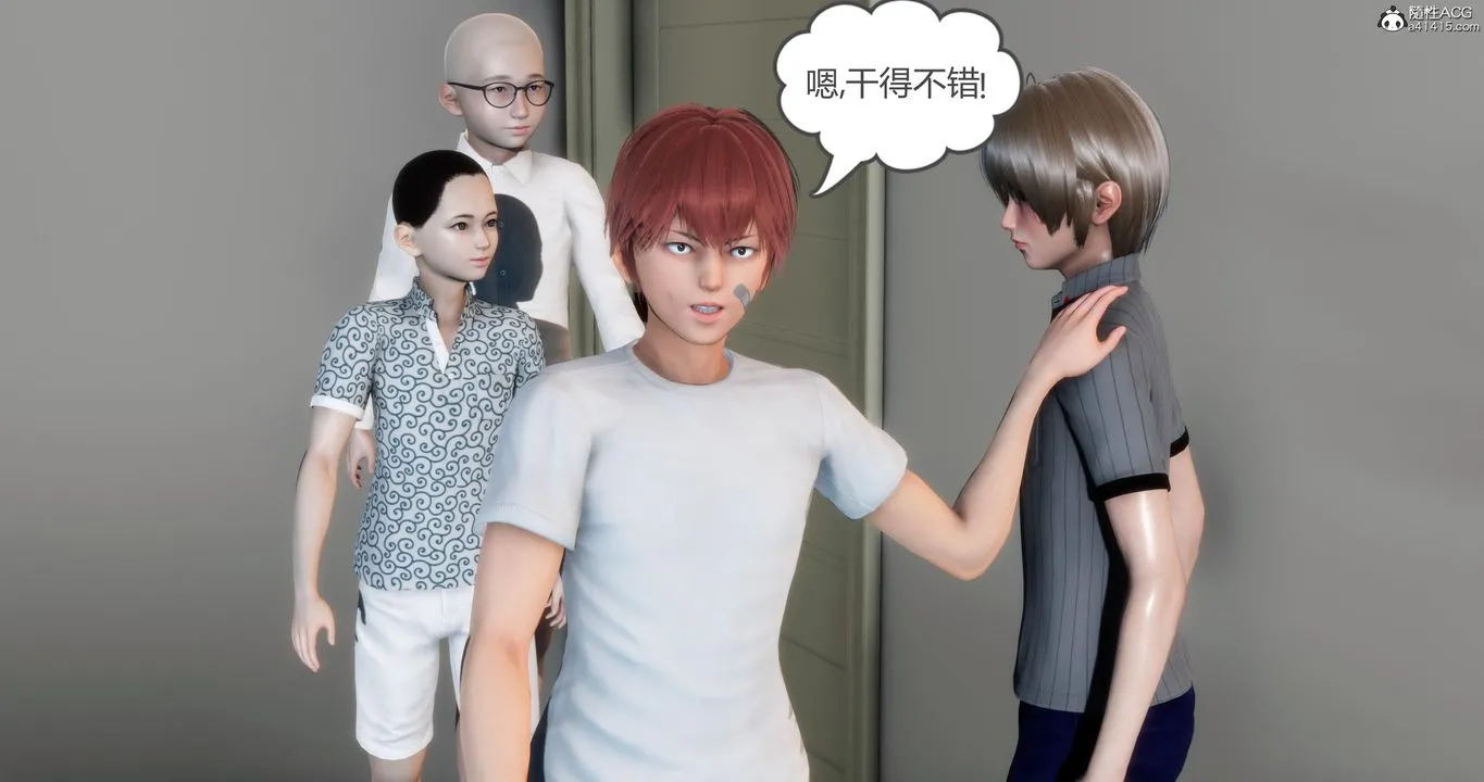 [3D]妈妈和女友是仇敌的性奴 - 第06章【第1话】 - page 15