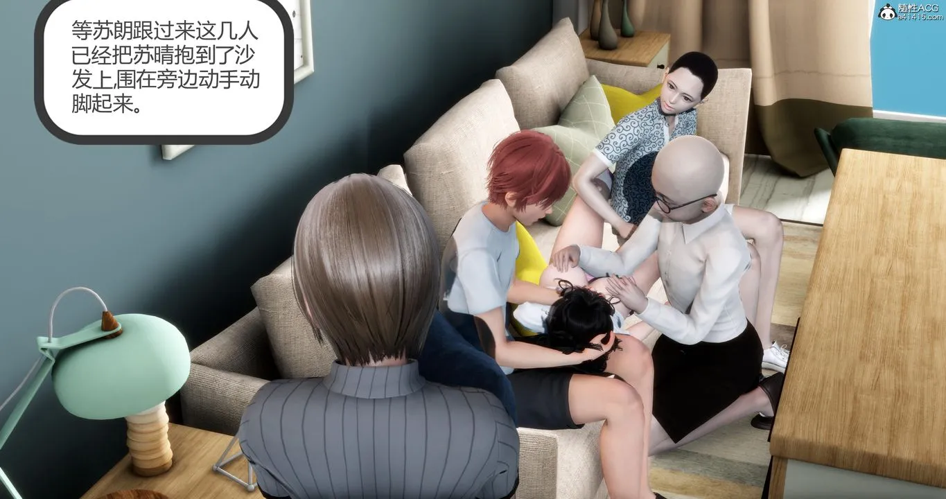 [3D]妈妈和女友是仇敌的性奴 - 第06章【第1话】 - page 17