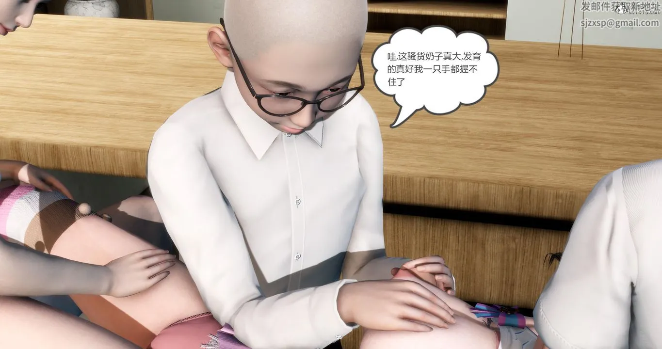 [3D]妈妈和女友是仇敌的性奴 - 第06章【第1话】 - page 18
