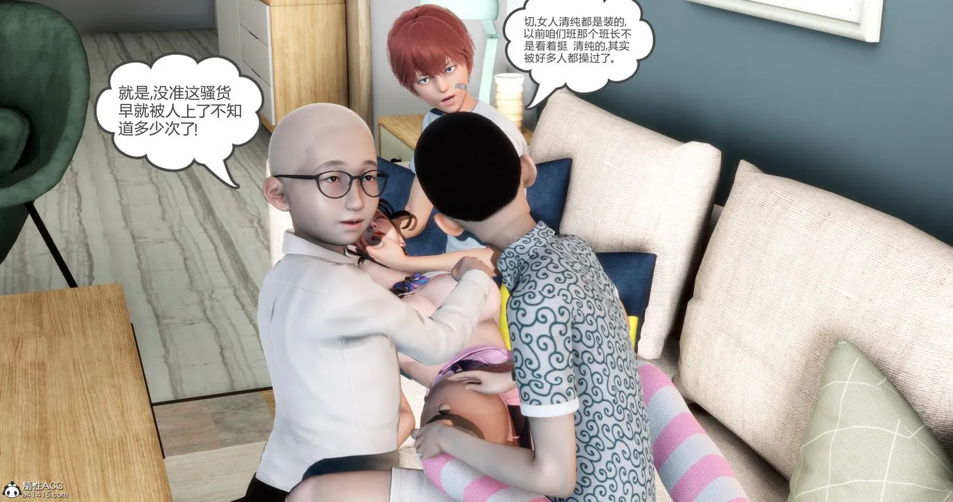 [3D]妈妈和女友是仇敌的性奴 - 第06章【第1话】 - page 21