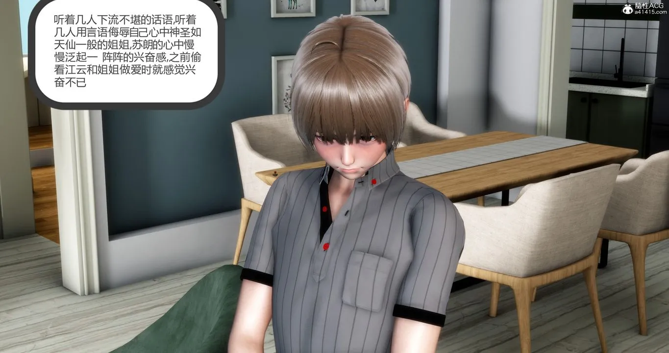 [3D]妈妈和女友是仇敌的性奴 - 第06章【第1话】 - page 24
