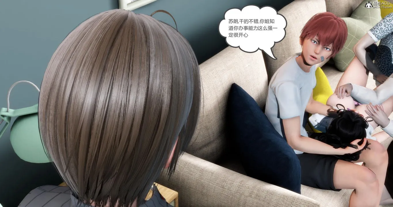 [3D]妈妈和女友是仇敌的性奴 - 第06章【第1话】 - page 25