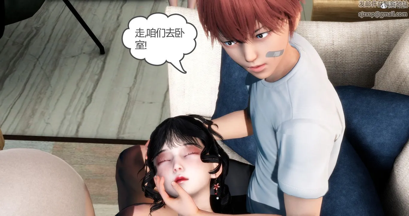 [3D]妈妈和女友是仇敌的性奴 - 第06章【第1话】 - page 28