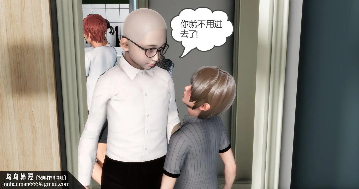 [3D]妈妈和女友是仇敌的性奴 - 第06章【第1话】 - page 30