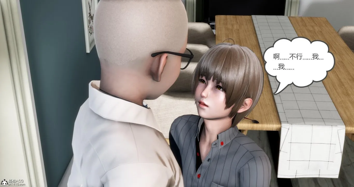 [3D]妈妈和女友是仇敌的性奴 - 第06章【第1话】 - page 31