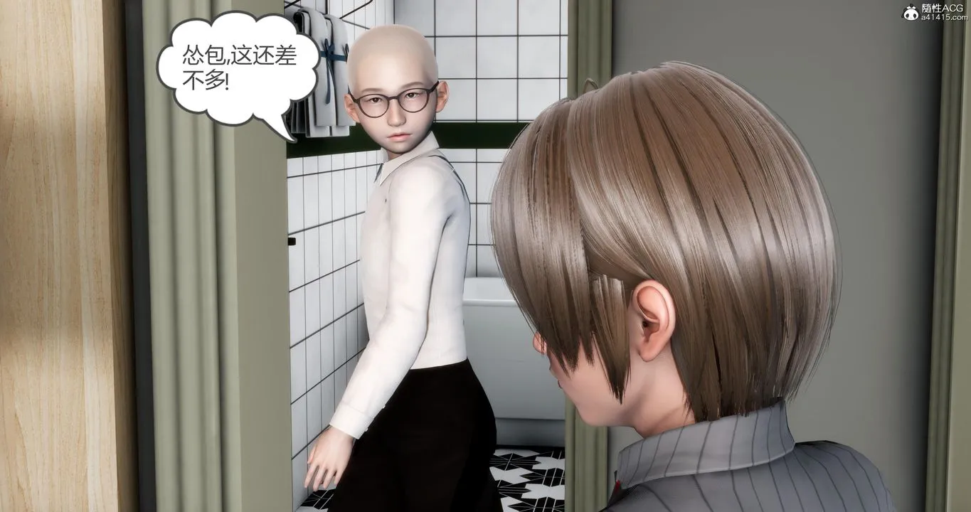 [3D]妈妈和女友是仇敌的性奴 - 第06章【第1话】 - page 33