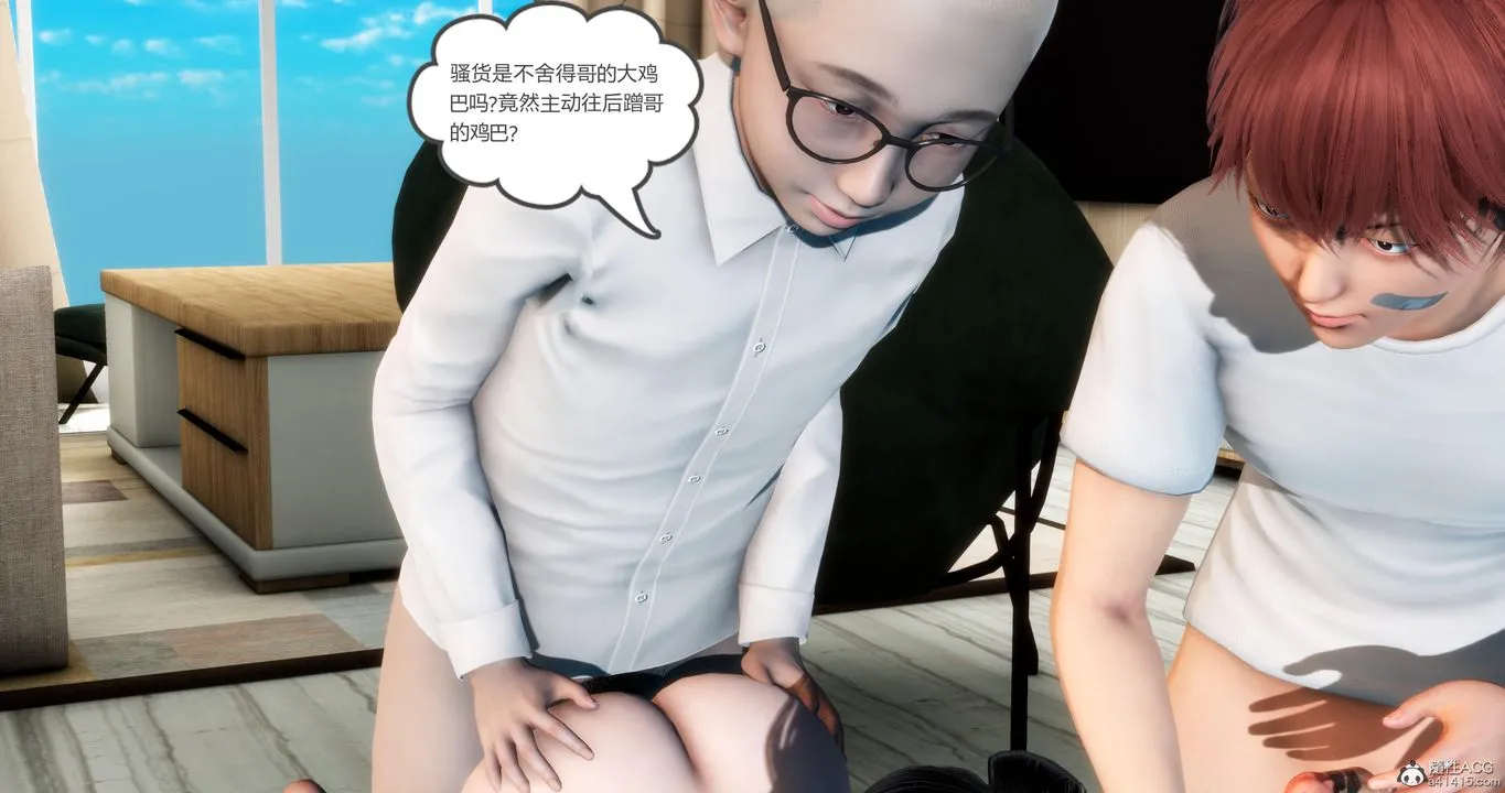 [3D]妈妈和女友是仇敌的性奴 - 第08章【第3话】 - page 12