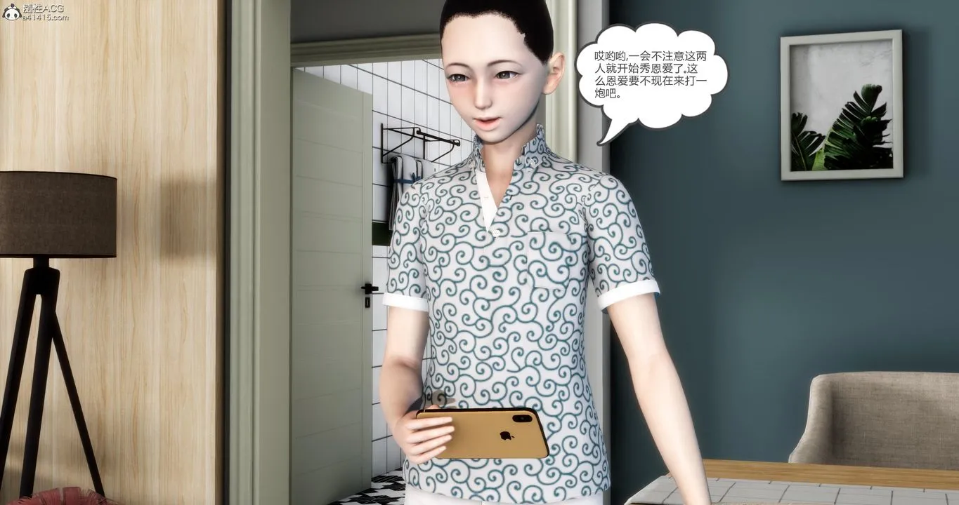 [3D]妈妈和女友是仇敌的性奴 - 第08章【第3话】 - page 19