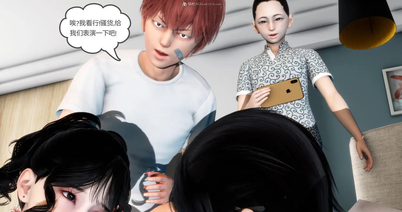 [3D]妈妈和女友是仇敌的性奴 - 第08章【第3话】 - page 20