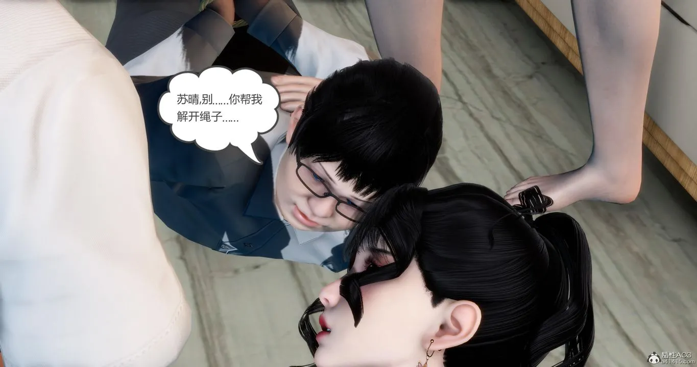 [3D]妈妈和女友是仇敌的性奴 - 第08章【第3话】 - page 26