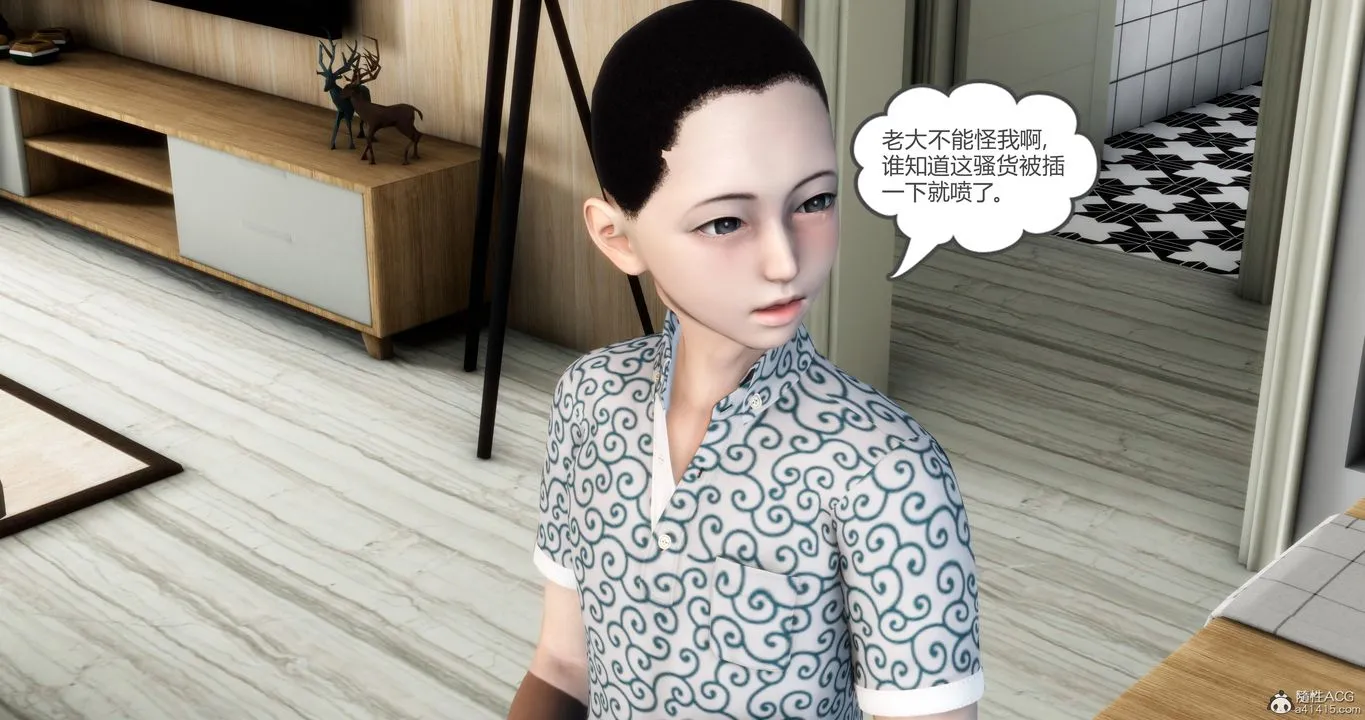 [3D]妈妈和女友是仇敌的性奴 - 第08章【第3话】 - page 47