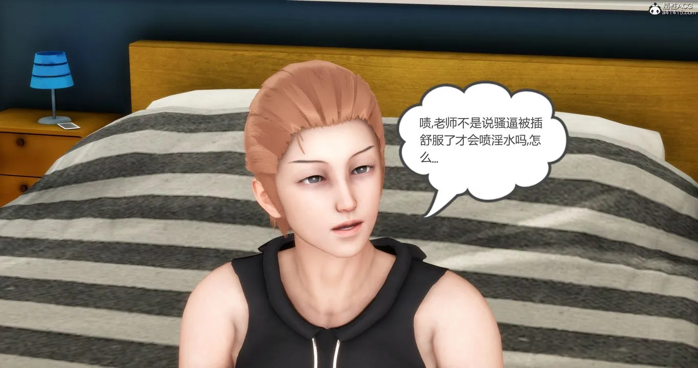 [3D]妈妈和女友是仇敌的性奴 - 第03章【第3话】 - page 19