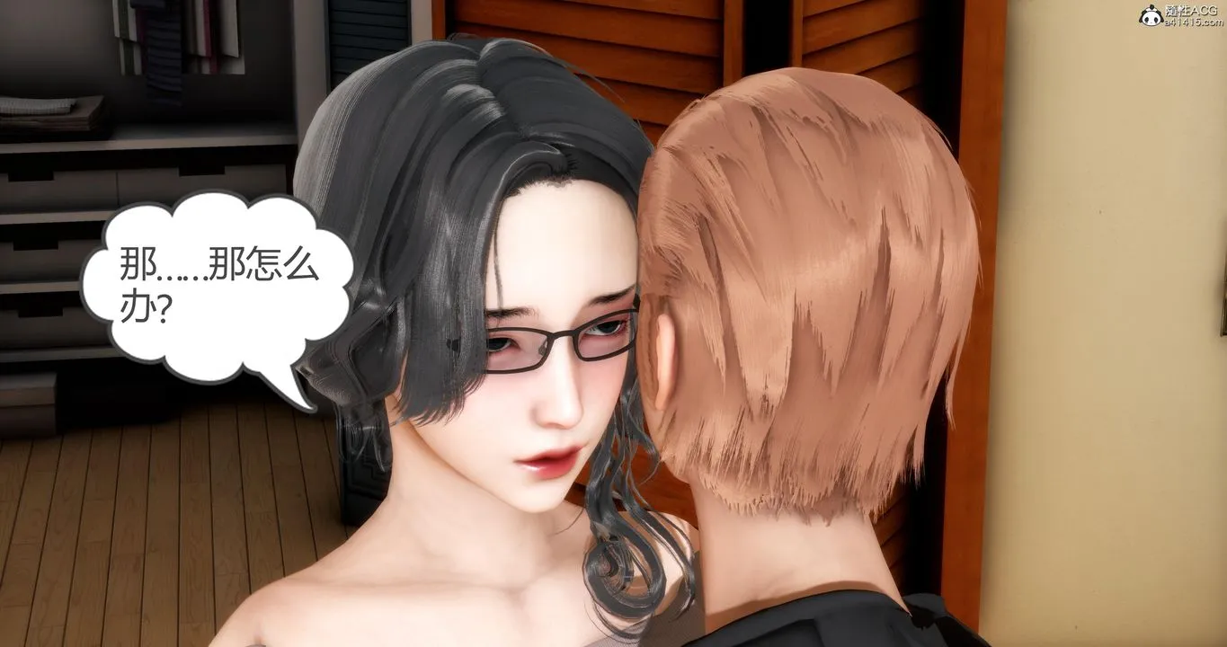 [3D]妈妈和女友是仇敌的性奴 - 第03章【第3话】 - page 30