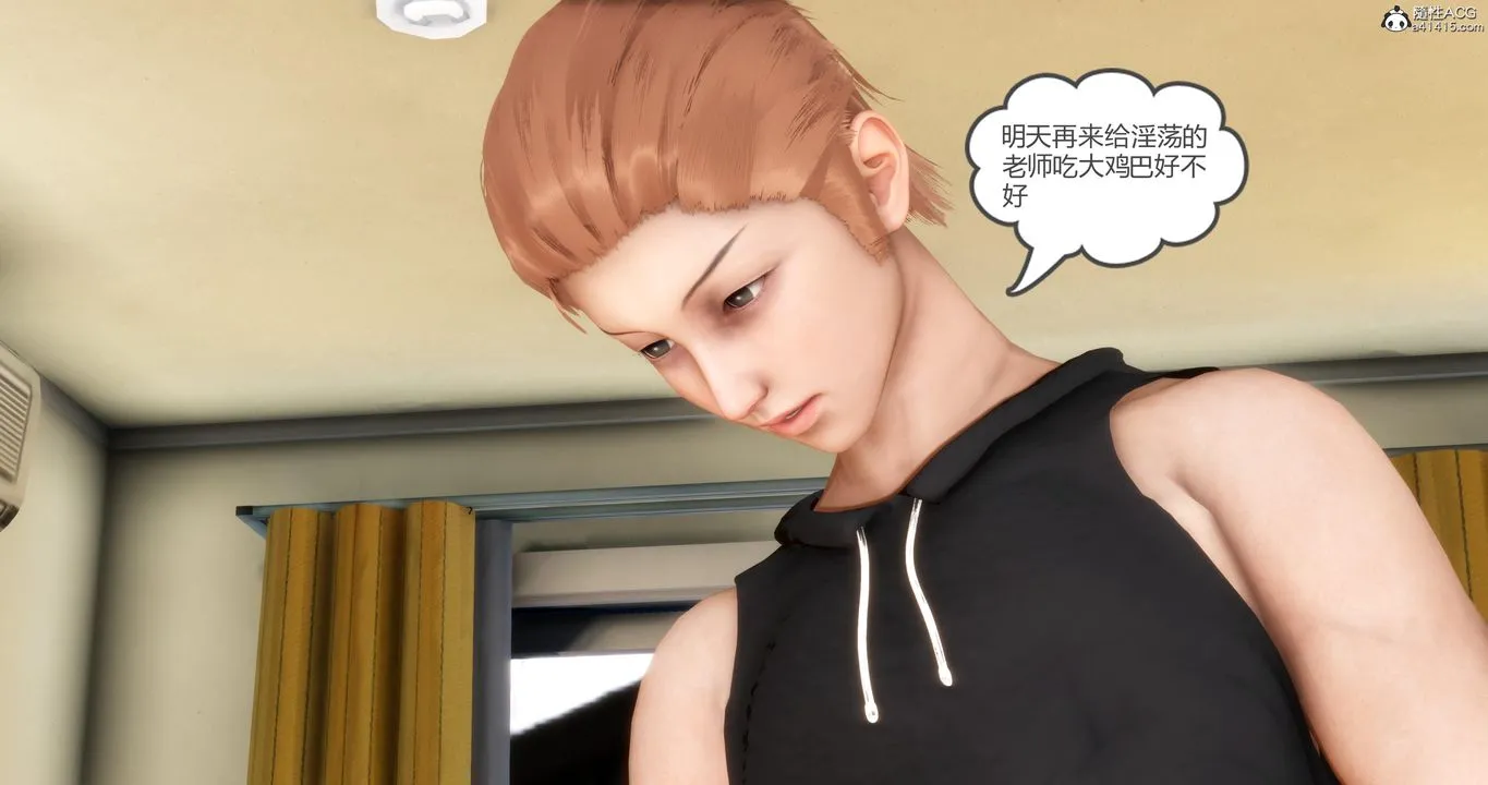 [3D]妈妈和女友是仇敌的性奴 - 第03章【第3话】 - page 55