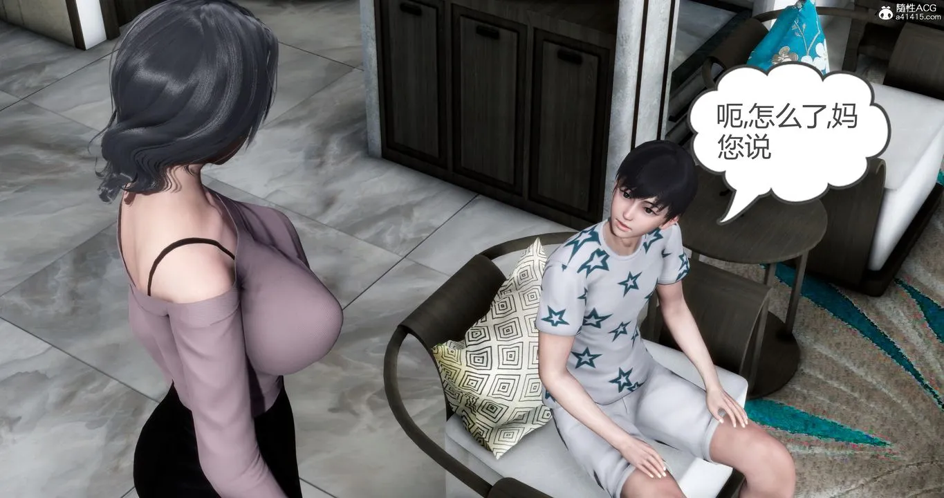 [3D]妈妈和女友是仇敌的性奴 - 第03章【第3话】 - page 61