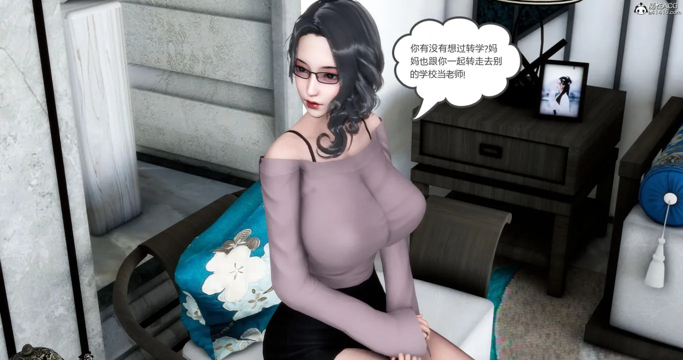 [3D]妈妈和女友是仇敌的性奴 - 第03章【第3话】 - page 62