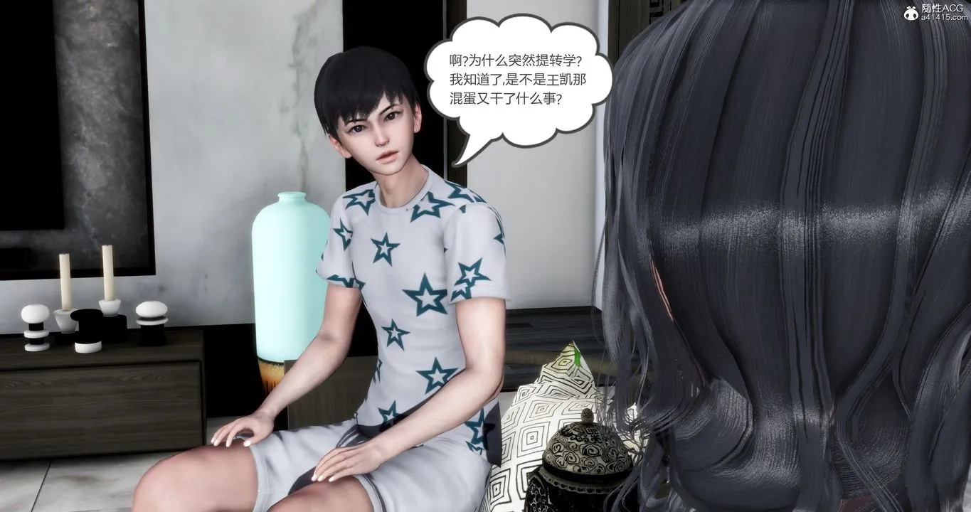 [3D]妈妈和女友是仇敌的性奴 - 第03章【第3话】 - page 63