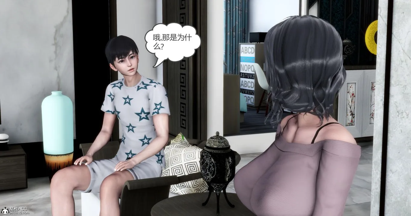 [3D]妈妈和女友是仇敌的性奴 - 第03章【第3话】 - page 65