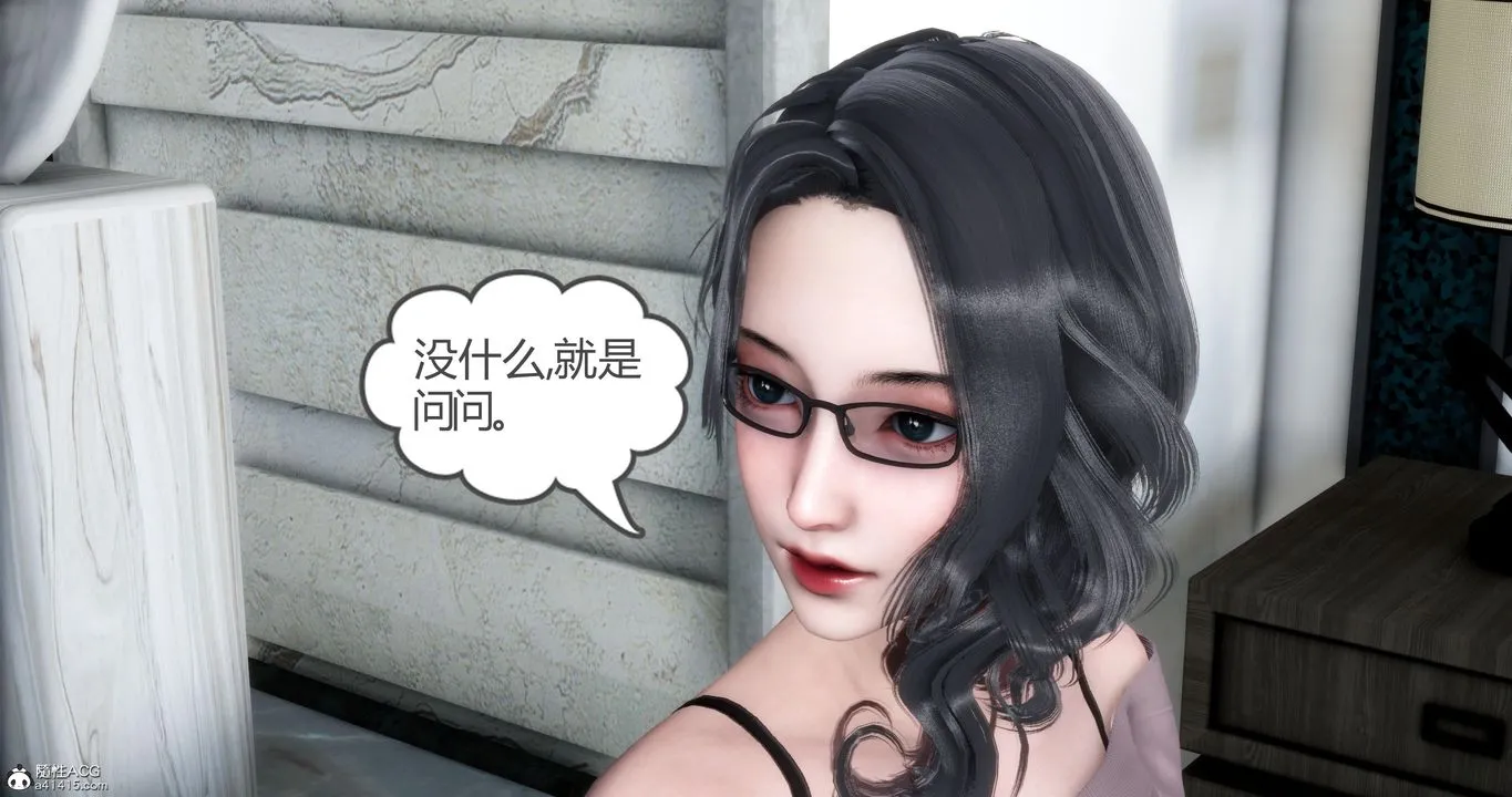 [3D]妈妈和女友是仇敌的性奴 - 第03章【第3话】 - page 66