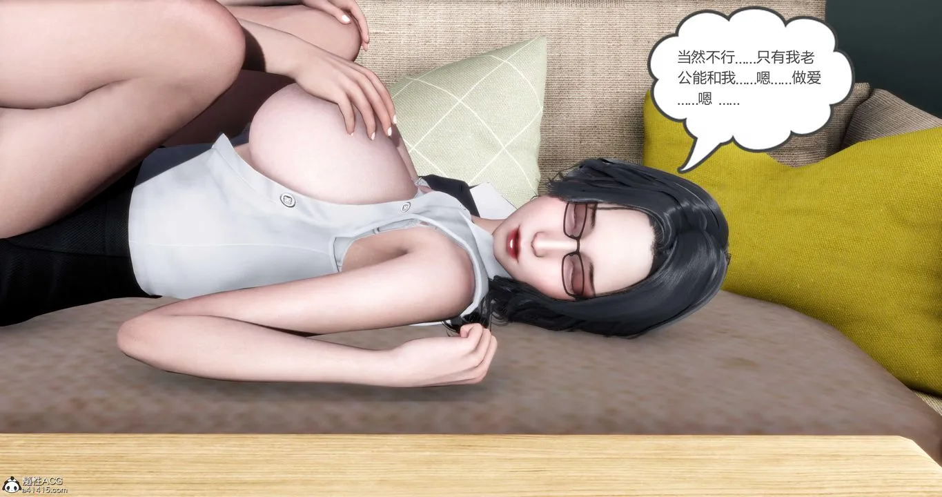 [3D]妈妈和女友是仇敌的性奴 - 第01章【第3话】 - page 24