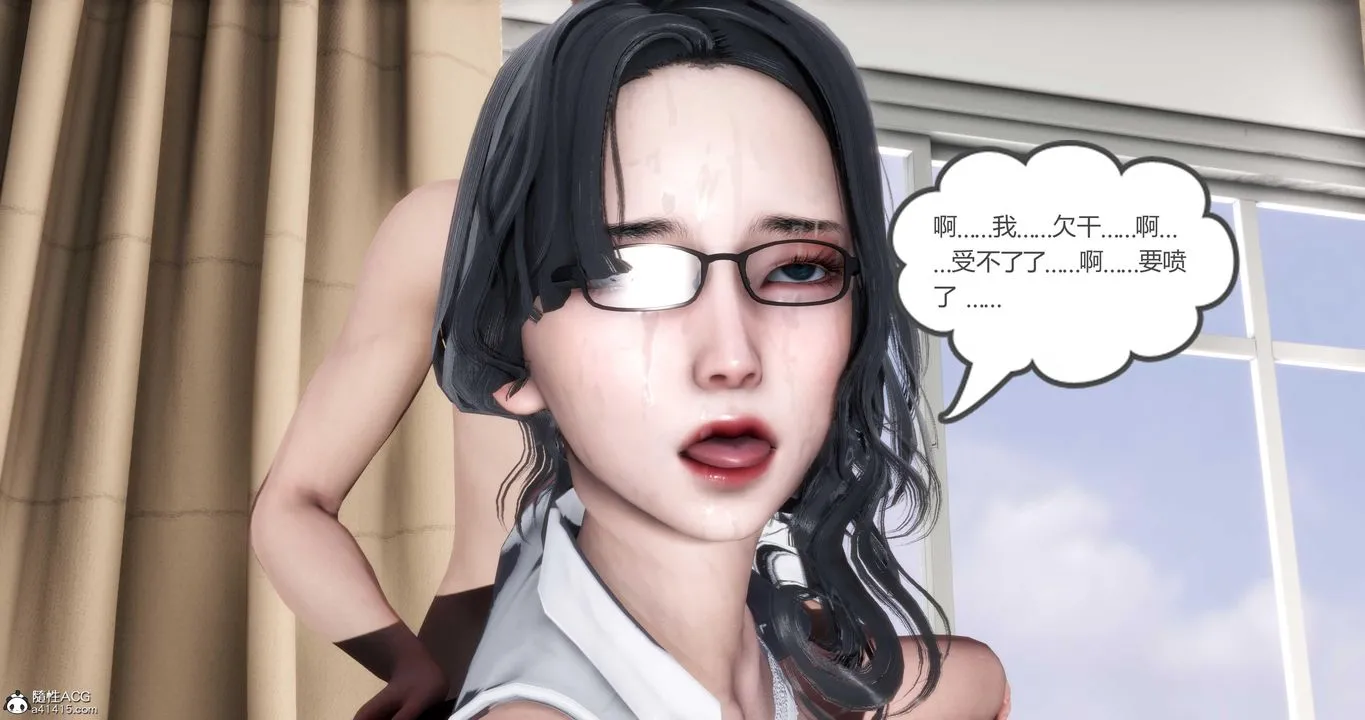 [3D]妈妈和女友是仇敌的性奴 - 第01章【第3话】 - page 55