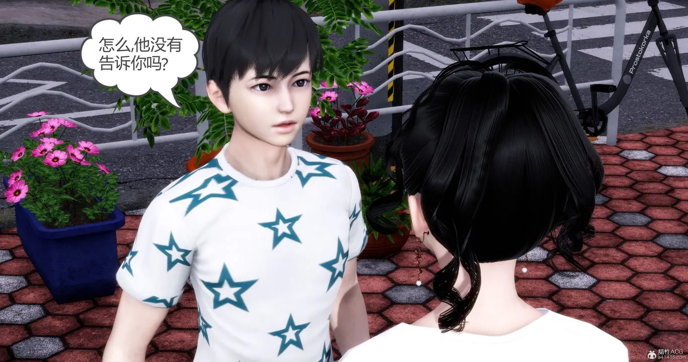 [3D]妈妈和女友是仇敌的性奴 - 第11章【第1话】 - page 13