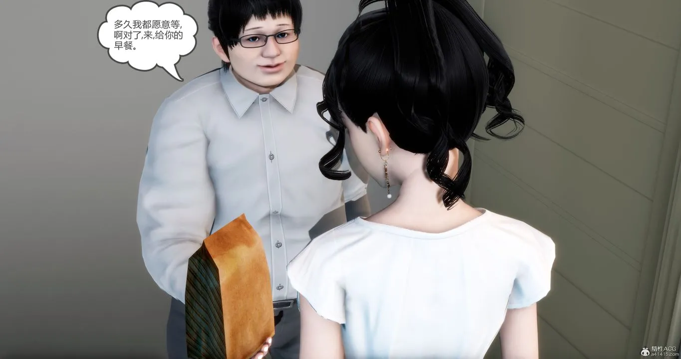 [3D]妈妈和女友是仇敌的性奴 - 第11章【第1话】 - page 30