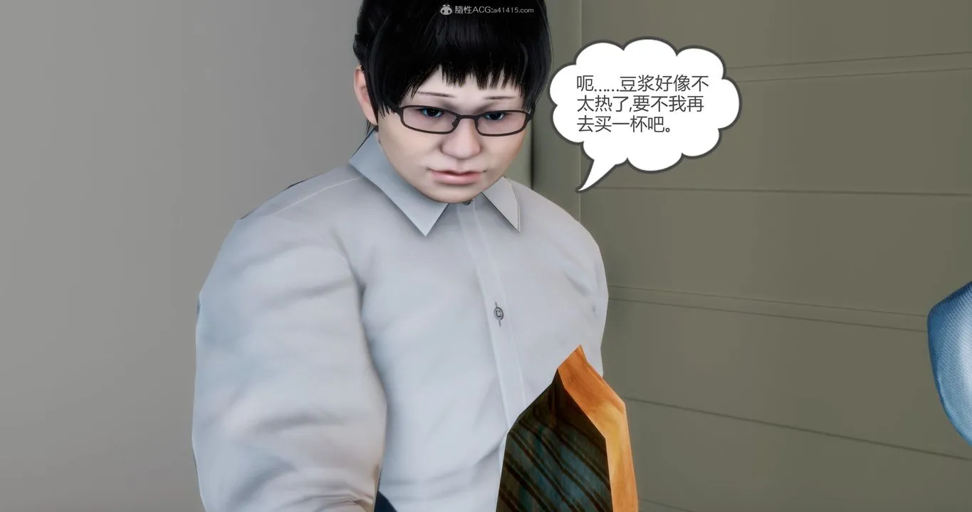 [3D]妈妈和女友是仇敌的性奴 - 第11章【第1话】 - page 31