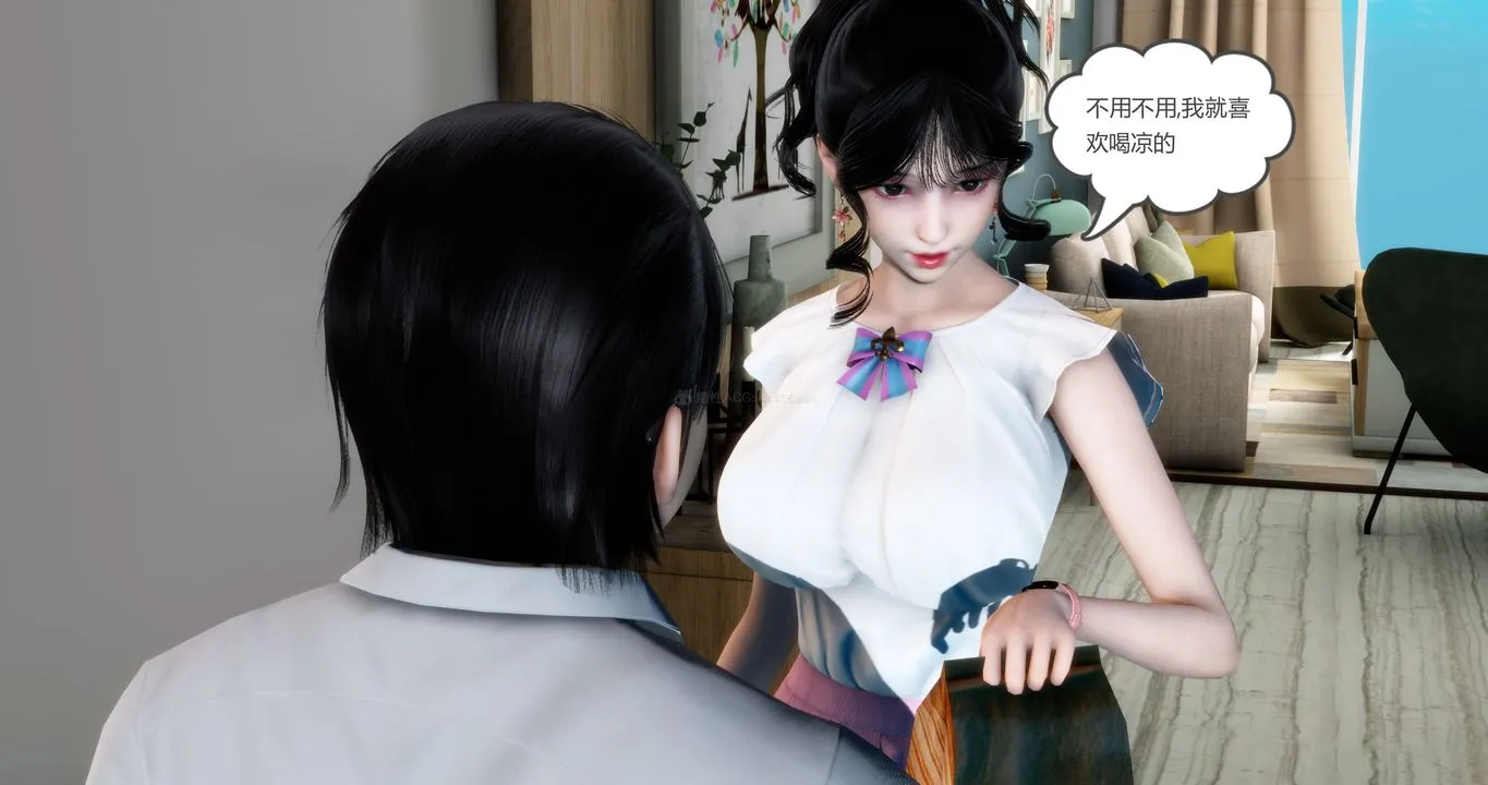 [3D]妈妈和女友是仇敌的性奴 - 第11章【第1话】 - page 32